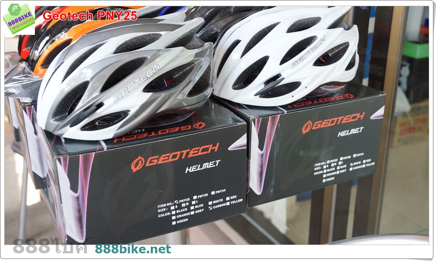 หมวกจักรยาน GEOTECH CYCLING HELMET PNY25 (INMOLD)