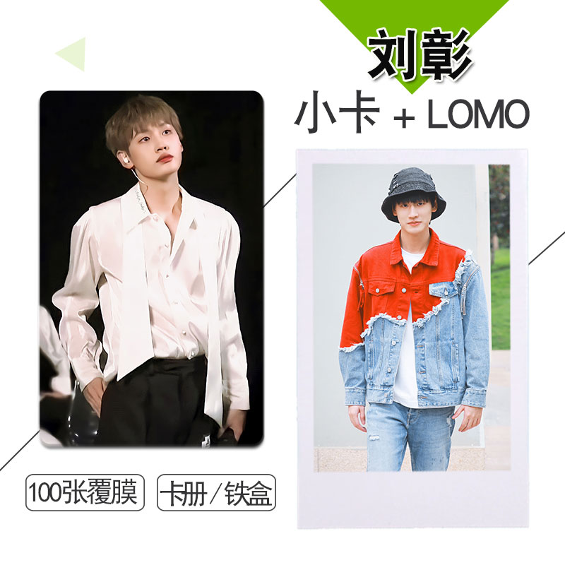 LOMO/การ์ด 3 นิ้ว AK (50ใบ)