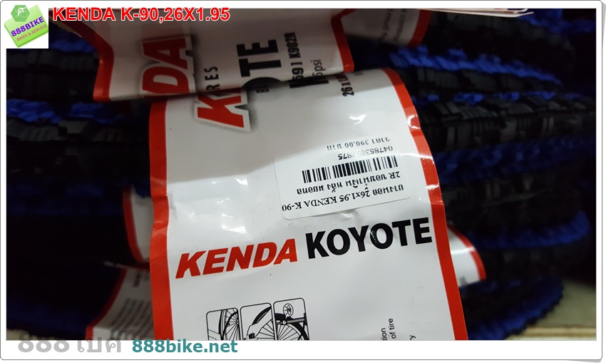 ยางนอกขอบลวด Kenda Koyote,k-90 ,26x1.95 ขอบสีน้ำเงิน