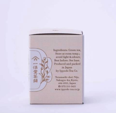 ✨ มัทฉะระดับพรีเมียมส่งตรงจากเกียวโต Ippodo Tea Hatsu Mukashi Matcha 初昔 抹茶 ✨