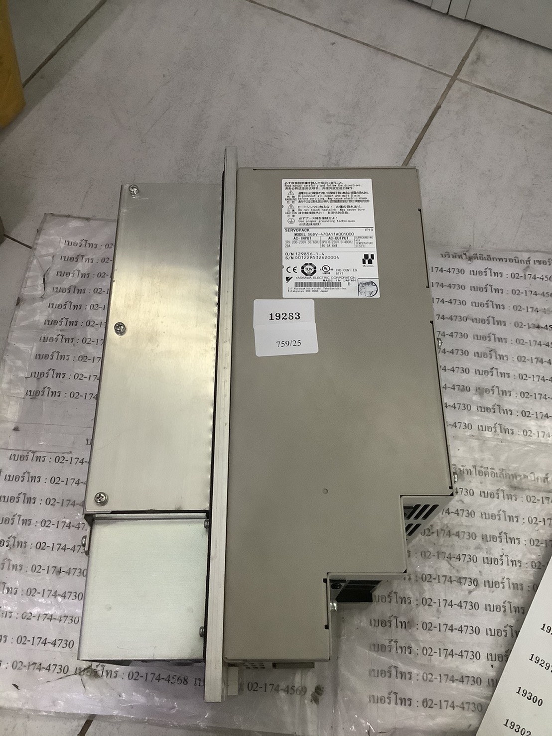 SERVO DRIVE “ YASKAWA ” รุ่น SGDV-470A11A001000