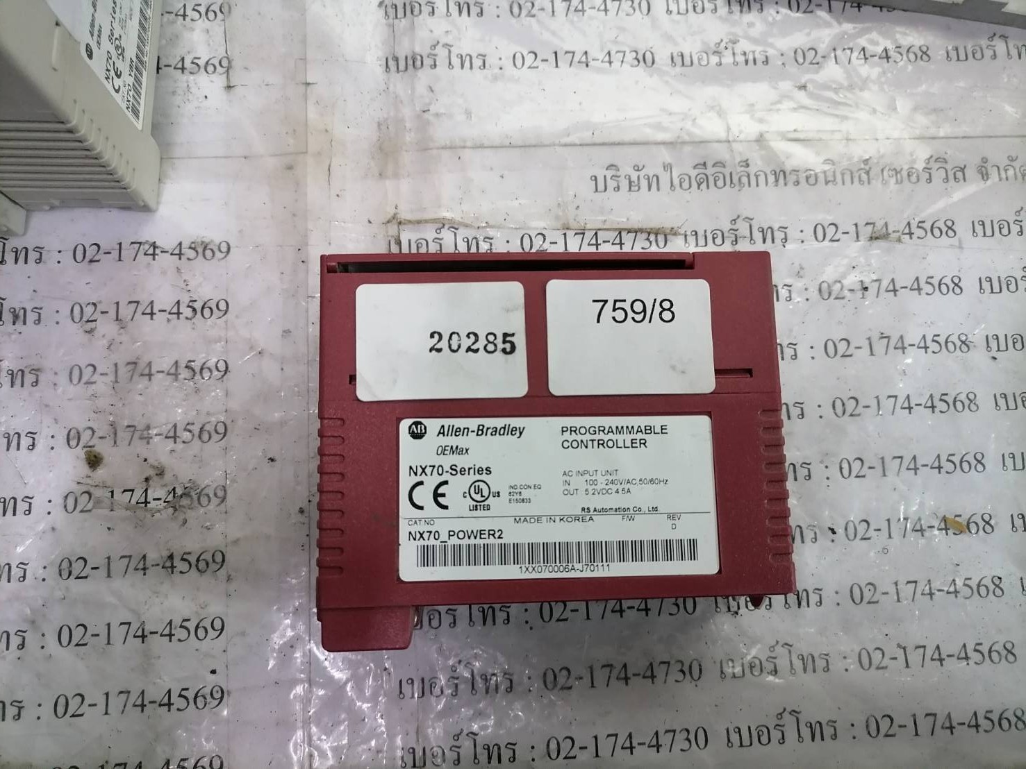 NX70-POWER2 PLC " ALLEN-BRADLEY "