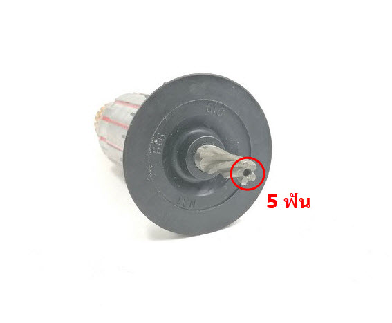 ทุ่น สว่านโรตารี่ BOSCH GBH 2-24, 2SE (5ฟัน)