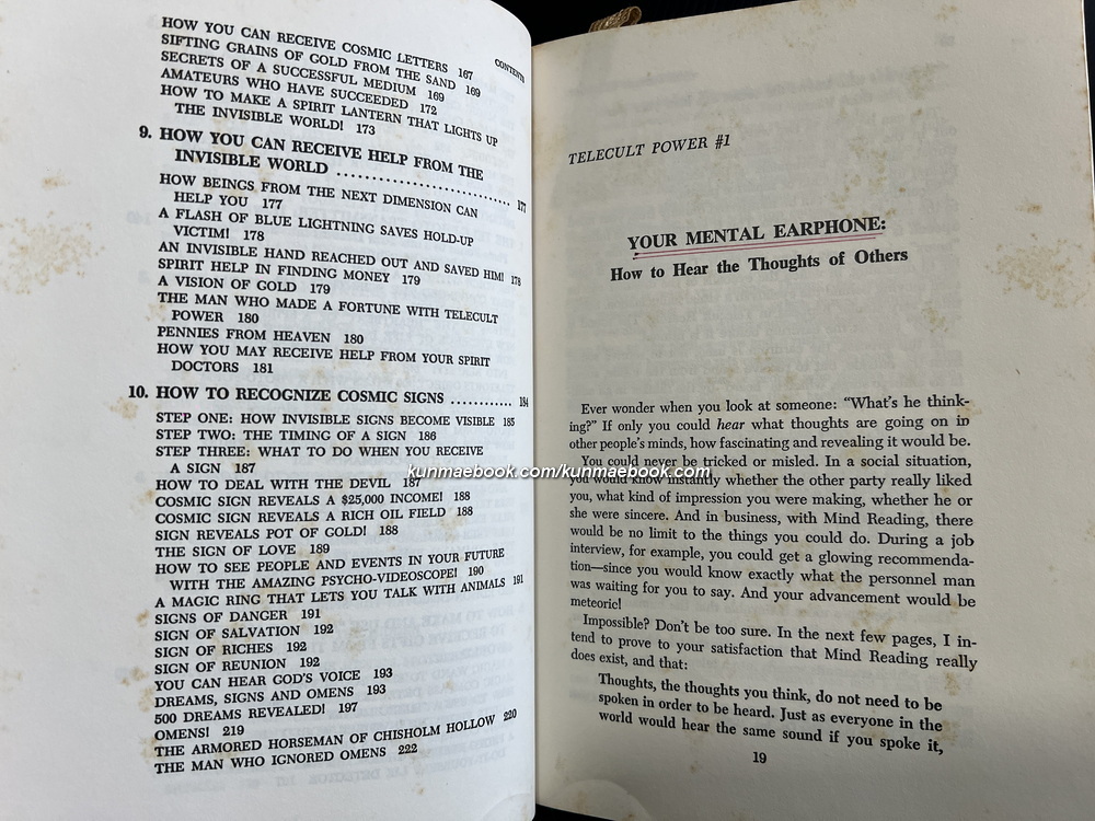 Telecult Power: The Amazing New Way to Psychic and Occult Wonders by Reese P.Dubin.