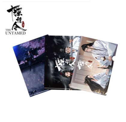 แฟ้ม ปรมาจารย์ลัทธิมาร (official)