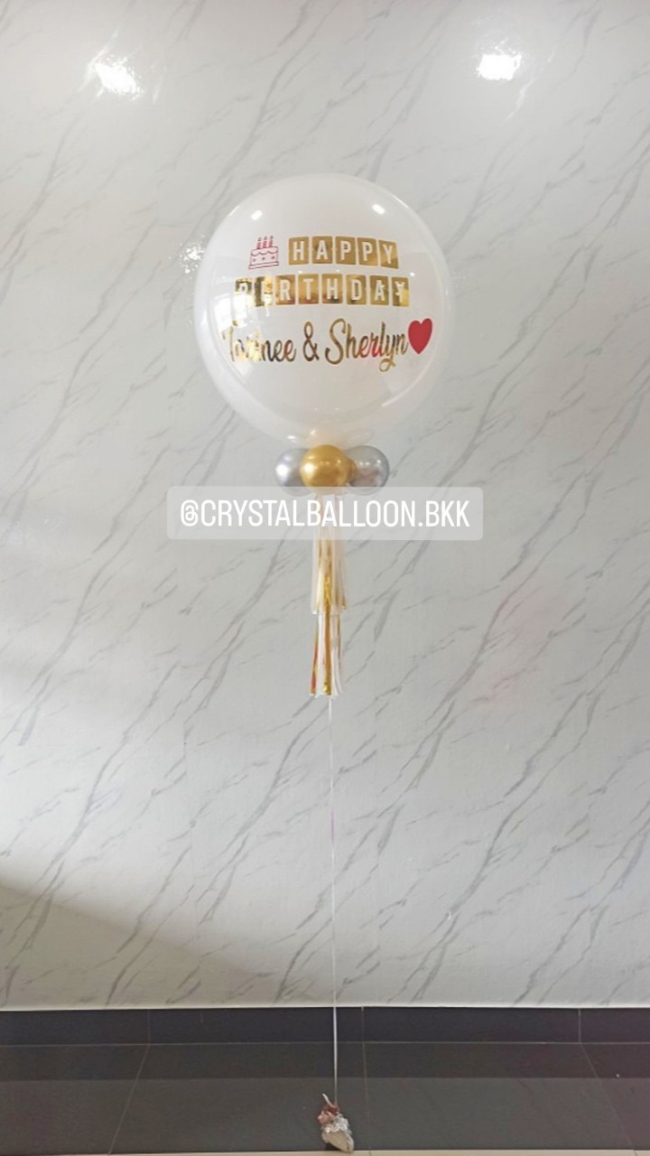 ลูกโป่ง วันเกิด ลูกโป่งยาง สีขาว ขนาด 24" พร้อมตกแต่ง สามารถเปลี่ยนสีลูกโป่ง/เปลี่ยนข้อความ/เปลี่ยนขนาดได้