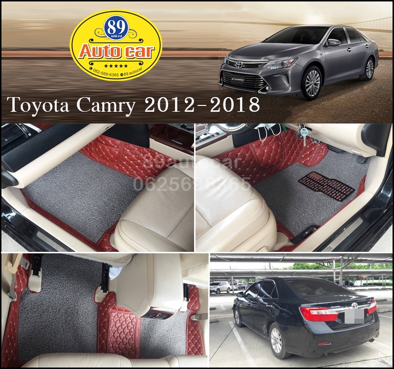 ขายพรมปูพื้นรถยนต์ Toyota Camry 2015 ปูพรม8D สีเทาเย็บติดสีแดงไวน์