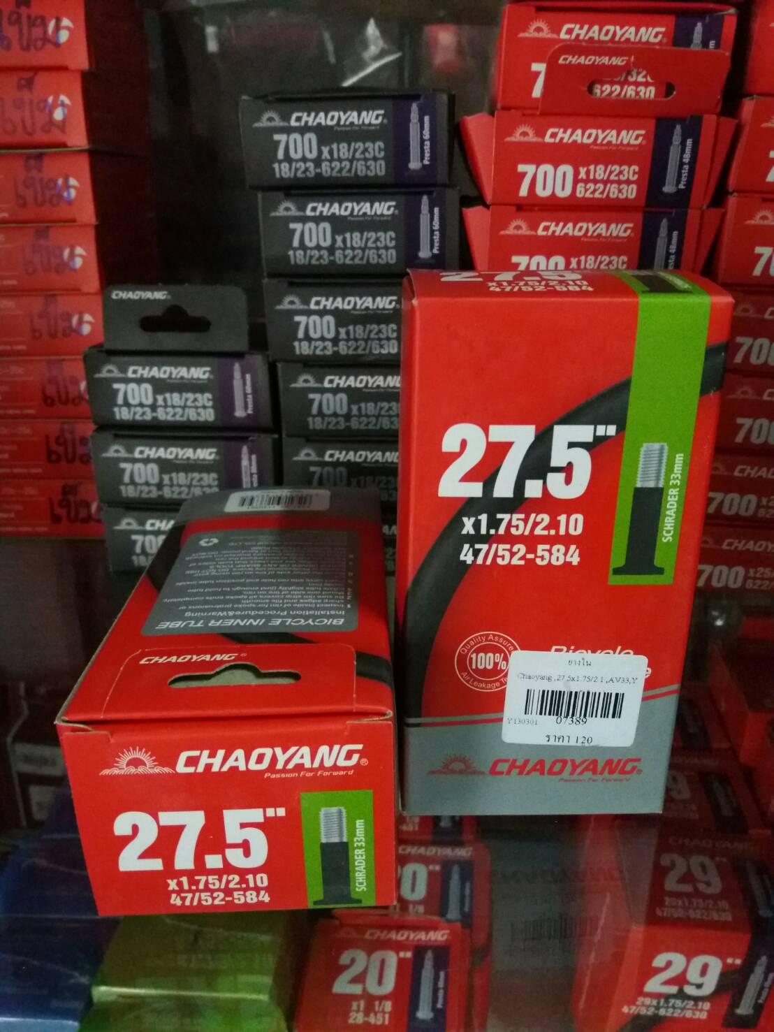 ยางใน CHAOYANG ,27.5"X1.75/2.1 ,47/52-584,Y130303 AV48 (หัวมอไซต์)