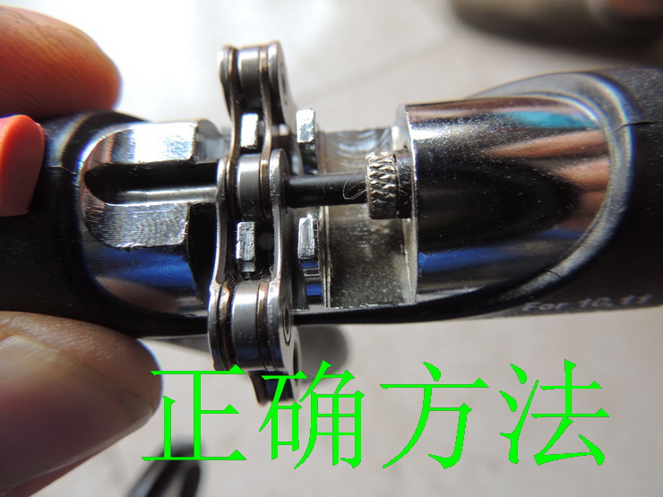 ตัวตัดโซ่ SuerB TB-CC60 Chain revet extractor 10-11 สปีด