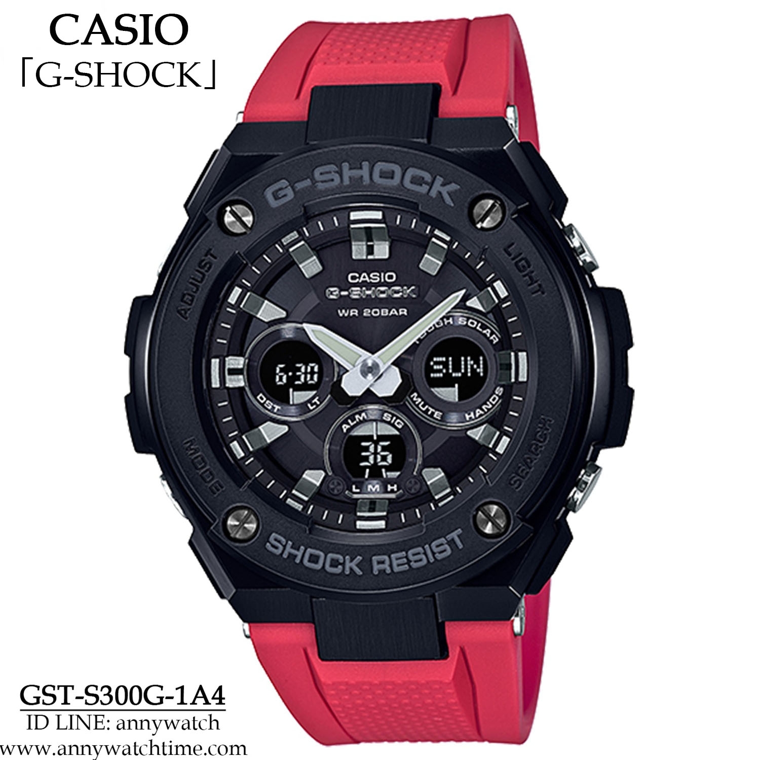 G-SHOCK GST-S300G-1A4