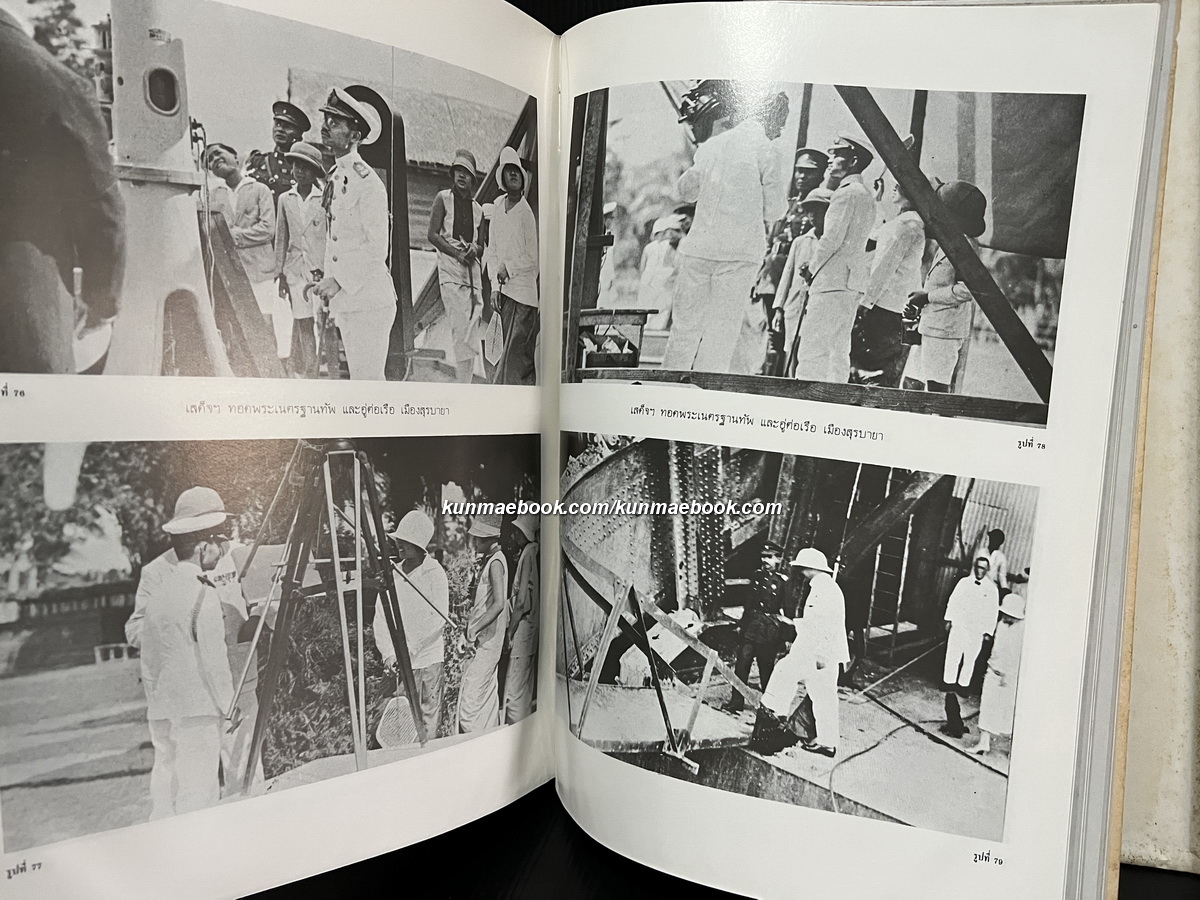 ที่ระลึกในวโรกาส พระบาทสมเด็จพระเจ้าอยู่หัว เสด็จพระราชดำเนินทรงเปิดพระบรมราชานุสาวรีย์ พระบาทสมเด็จฯพระปกเกล้าเจ้าอยู่หัว ณ รัฐสภา