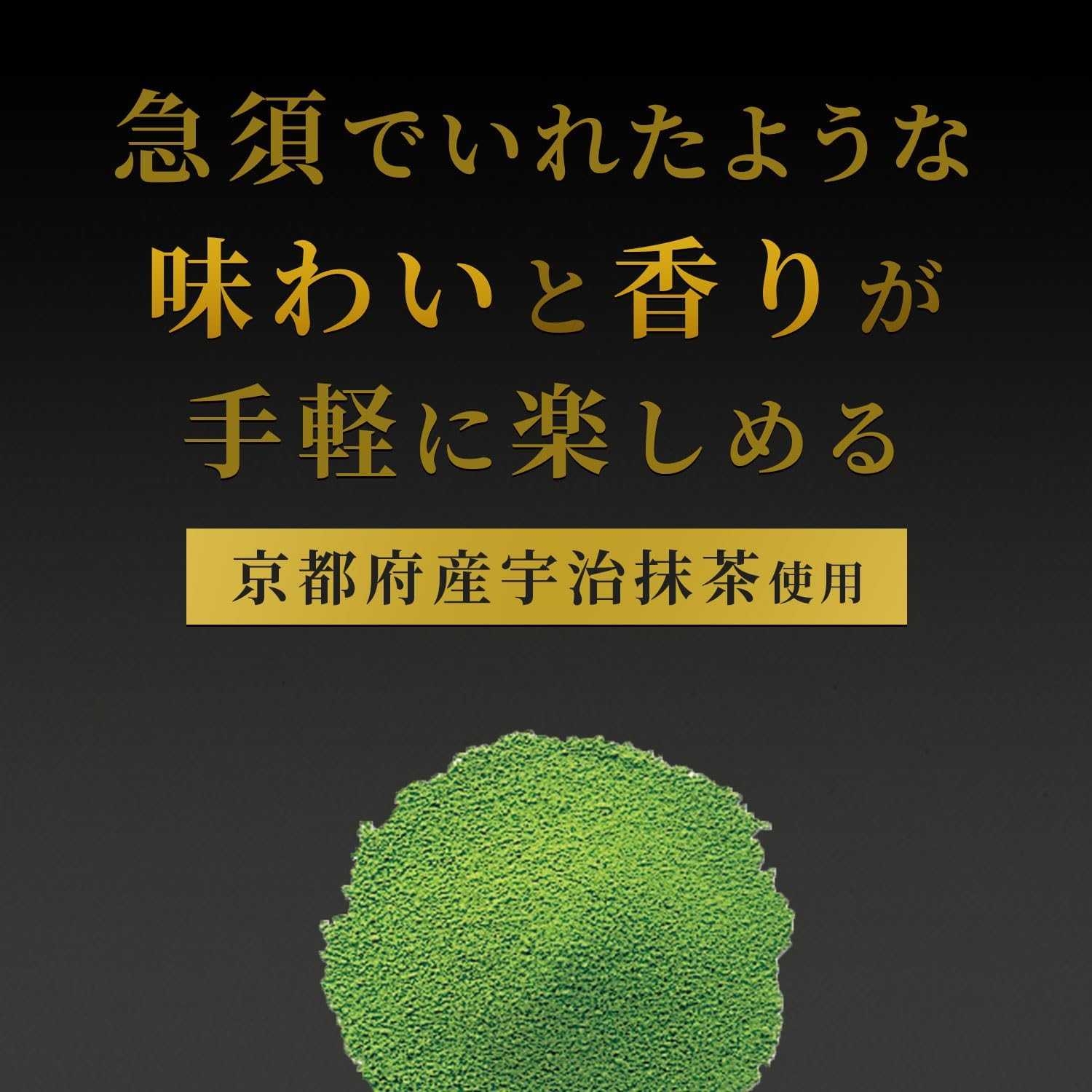 ชาเขียวผสมมัทฉะ ITOEN MATCHA GREEN TEA PREMIUM 20ถุง