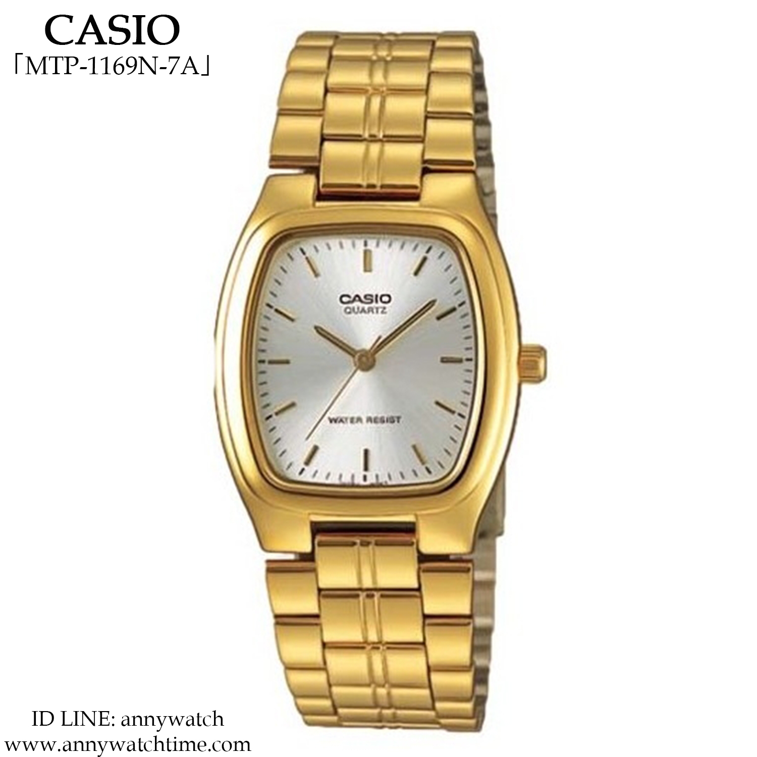 CASIO MTP-1169N-7A