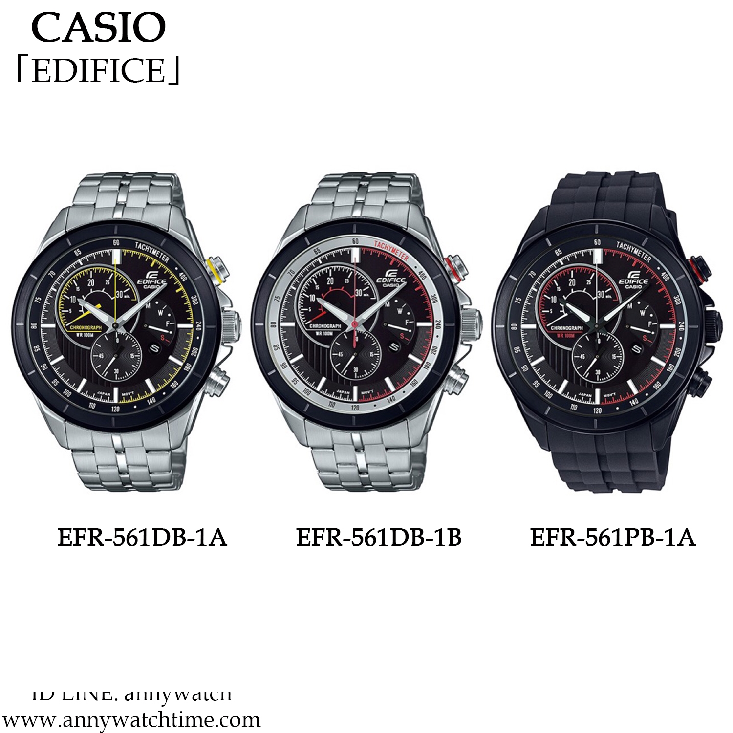EDIFICE EFR-561DB-1A
