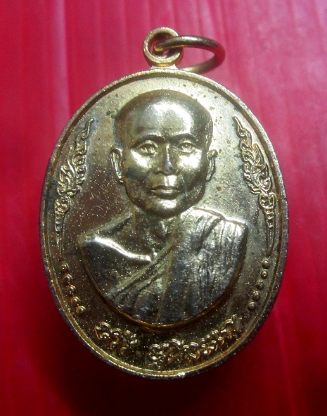 เหรียญกะหลั่ยทอง หลวงพ่อวรี วัดกลางอุดมเวทย์ อ.พนมไพร จ.ร้อยเอ็ด ปี2538 สภาพพอสวย