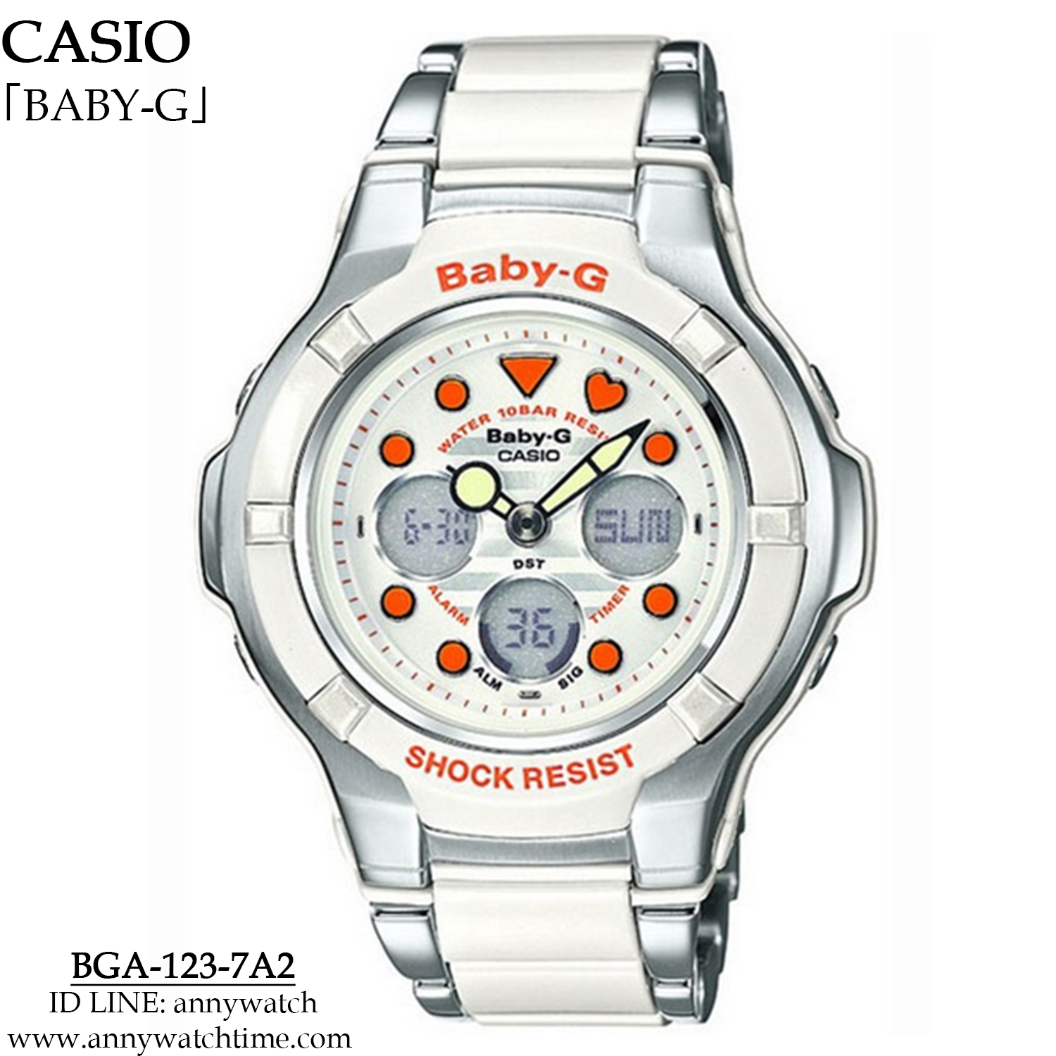 BABY-G BGA-123-7A2