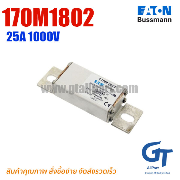 170M1802 , 25A 1000V , Bussmann