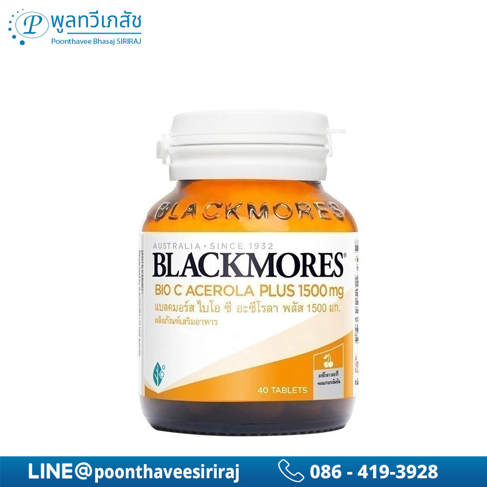 Blackmores Bio C Acerola Plus 1500mg 40 เม็ด.แบลคมอร์ส ไบโอ ซี อะซีโรลา พลัส 1500 มก.