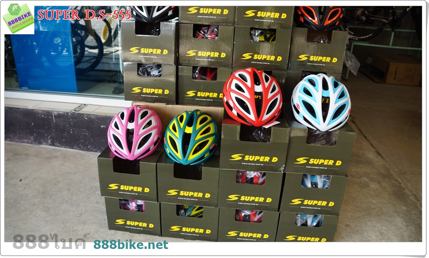 หมวกจักรยาน SUPER D,S-555 งาน Inmold