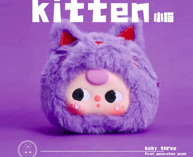 PRE. ตุ๊กตา Monster baby tree ของแท้ 100% - (รอนำเข้า 30-60 วัน)