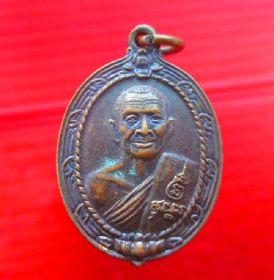 จันทร์โอพระเครื่อง เสนอ เหรียญหลวงพ่อสุนทร จันทเกโร วัดหนองสะเดา จ.สระบุรี