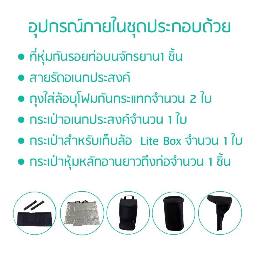 VINCITA B144E กระเป๋าเดินทางสำหรับใส่จักรยานแบบมีล้อลาก พร้อมอุปกรณ์ป้องกัน (เหมาะสำหรับเดินทางโดยนำขึ้นเครื่องบิน)