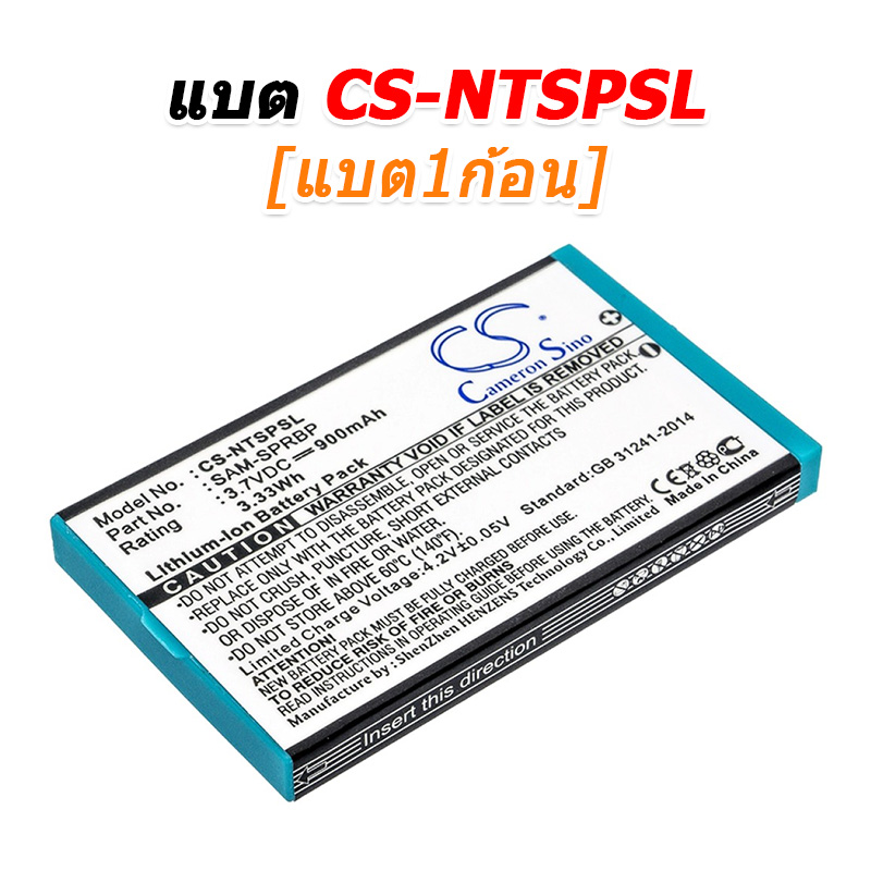 ขายแบตเตอรี่สำหรับซ่อม Nintendo ADVANCE SP, AGS-001, GBA SP [-แบต-]