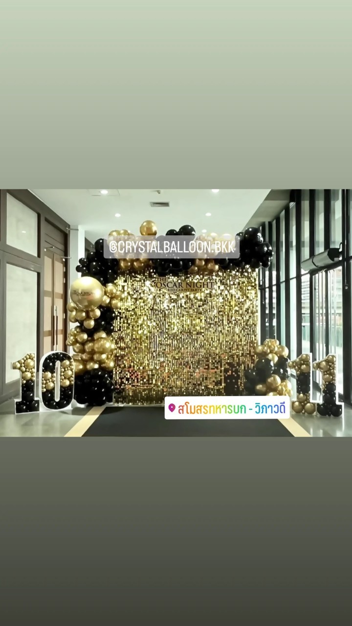Organic Backdrop เปิดงาน ฉากสีทองอ่อน ขนาด 2.4x2.4 พร้อม Number Mosaic สูง 90 ซม. 4 แท่น Theme สีดำ-ทองอ่อนโครเมี่ยม พร้อมตกแต่ง สามารถเปลี่ยนสีลูกโป่ง/เปลี่ยนข้อความ/เปลี่ยนแท่นตัวเลขได้