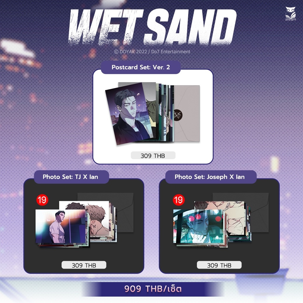[Wetsand] Postcard Set: Ver. 2