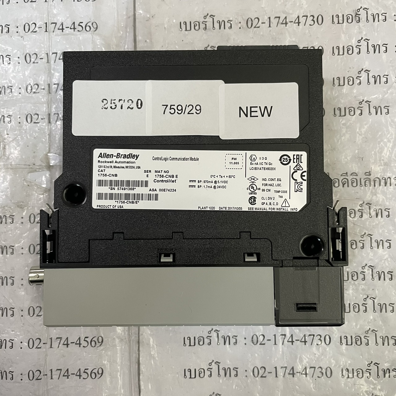 1756-CNB PLC " ALLEN-BRADLEY "