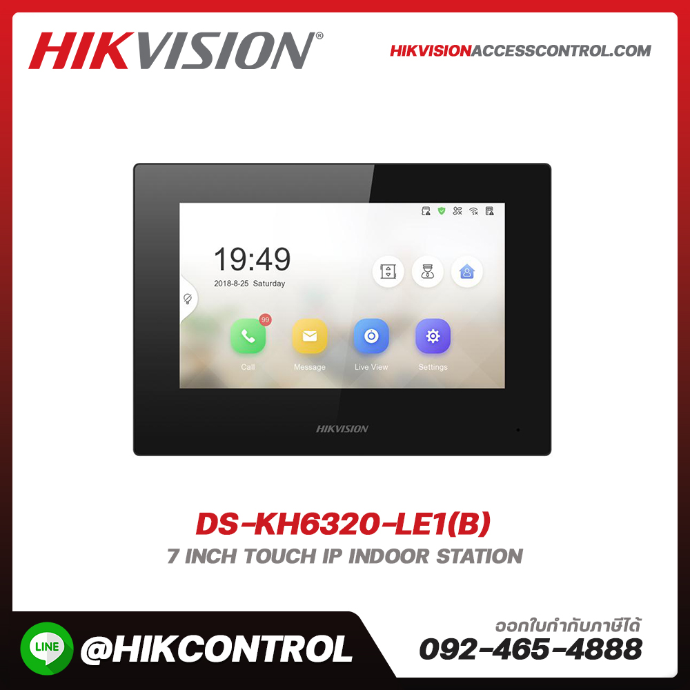 IP indoor station รุ่น DS-KH6320-LE1(B)