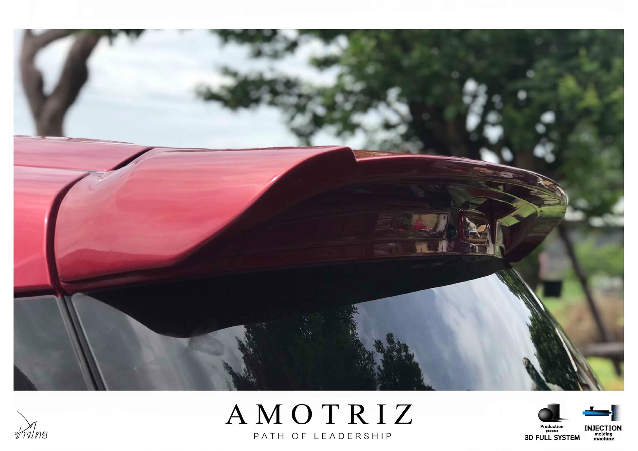 สปอยเลอร์ AMOTRIZ : ERTIGA 2019-2022