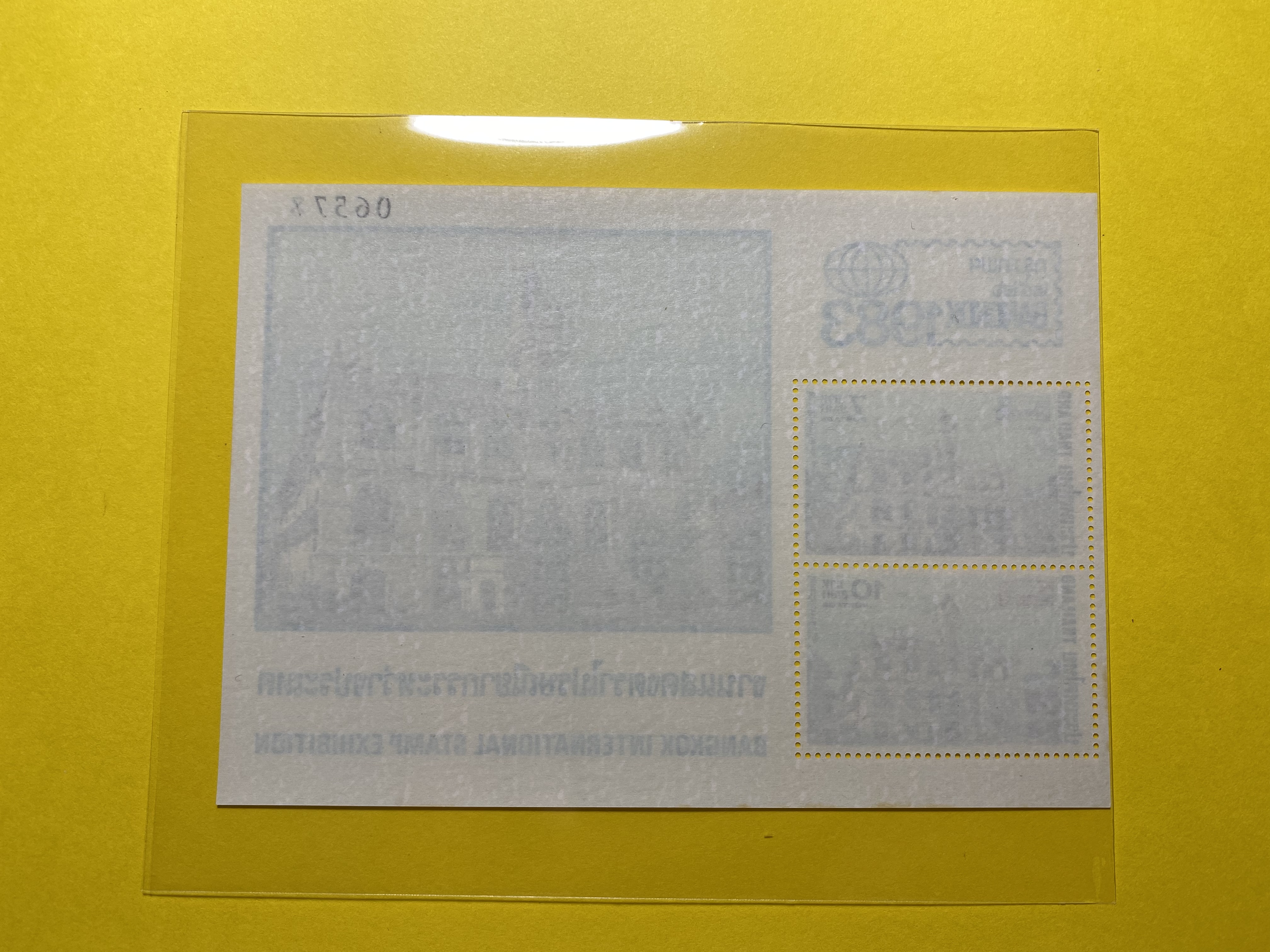 ชีทแสตมป์ไทย ปี 2526 ชุด งานแสตงตราไปรษณียากรระหว่างประเทศ (ชุดที่ 2) ยังไม่ใช้ สภาพดีมาก (หายาก)