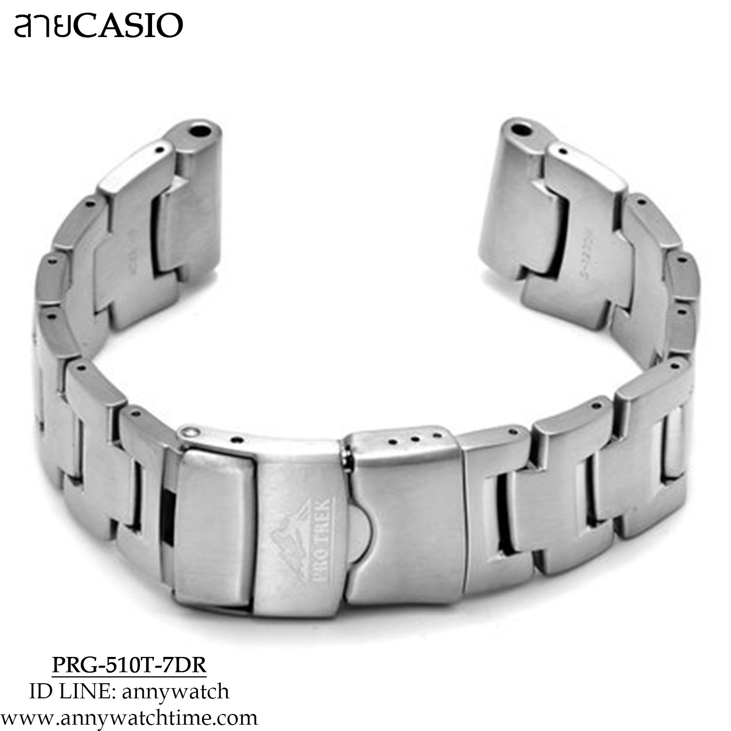 สายCASIO PRG-510T-7DR