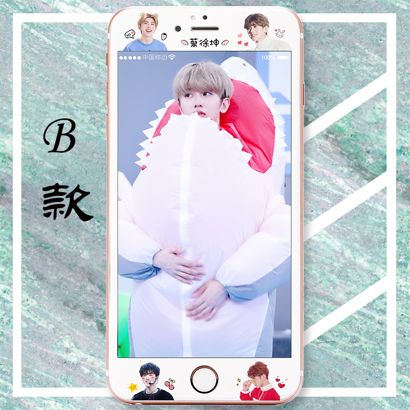 ฟิล์มกระจก ช่ายสวีคุน (Cai Xukun)