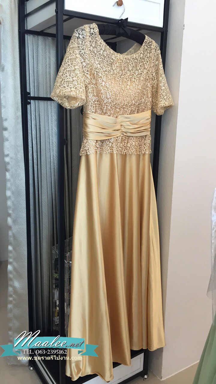 พร้อมเช่า ชุดราตรียาว แขนยาว แต่งลูกไม้ฉลุ ผาคาดเอวซาติน สีทอง สวยเรียบหรู