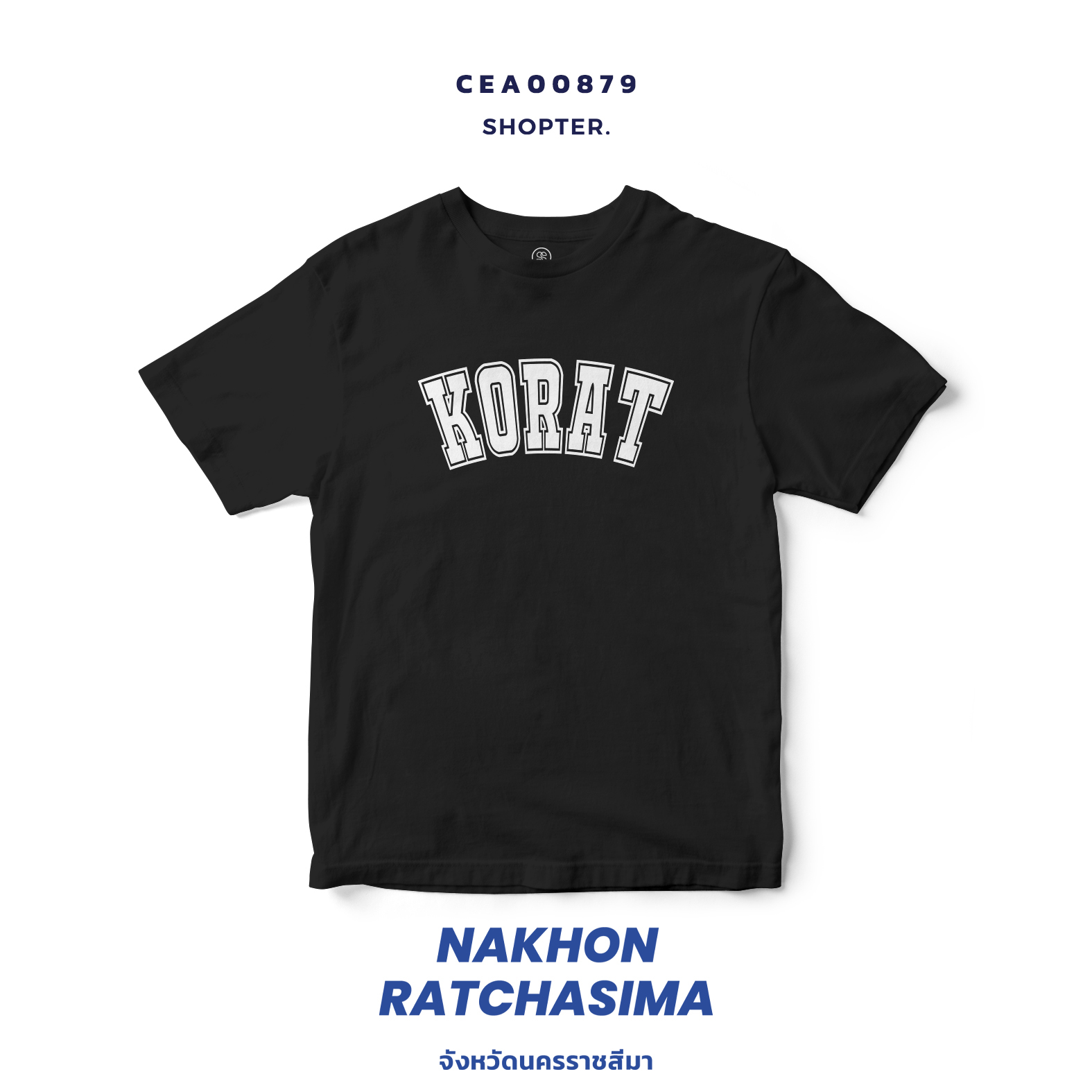 เสื้อยืด พิมพ์ลาย KORAT สีดำ-ขาว รหัส CEA00879-CEA00880 #SOdAtee #SOdAPrintinG