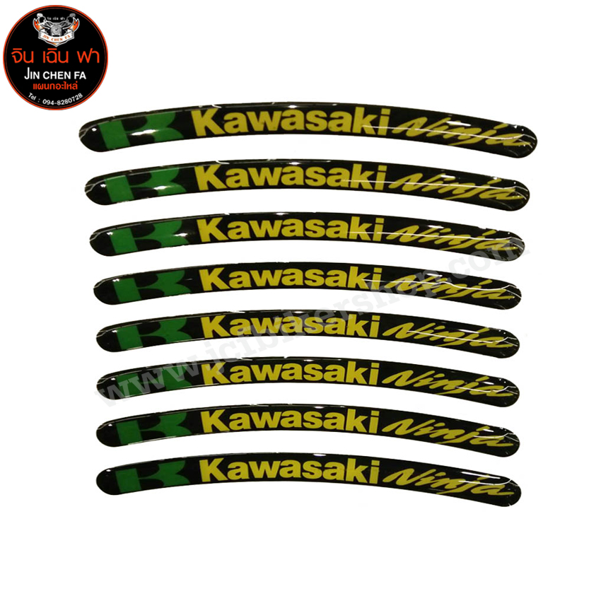 สติ๊กเกอร์ติดขอบล้อนูน KAWASAKI 3D