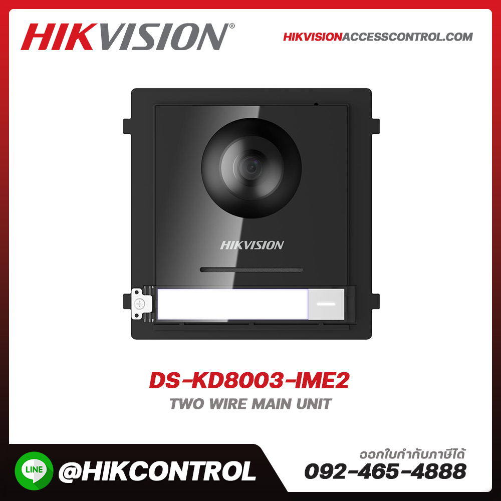 Two-wire Digital Video Intercom System For Apartment รุ่น DS-KD8003-IME2