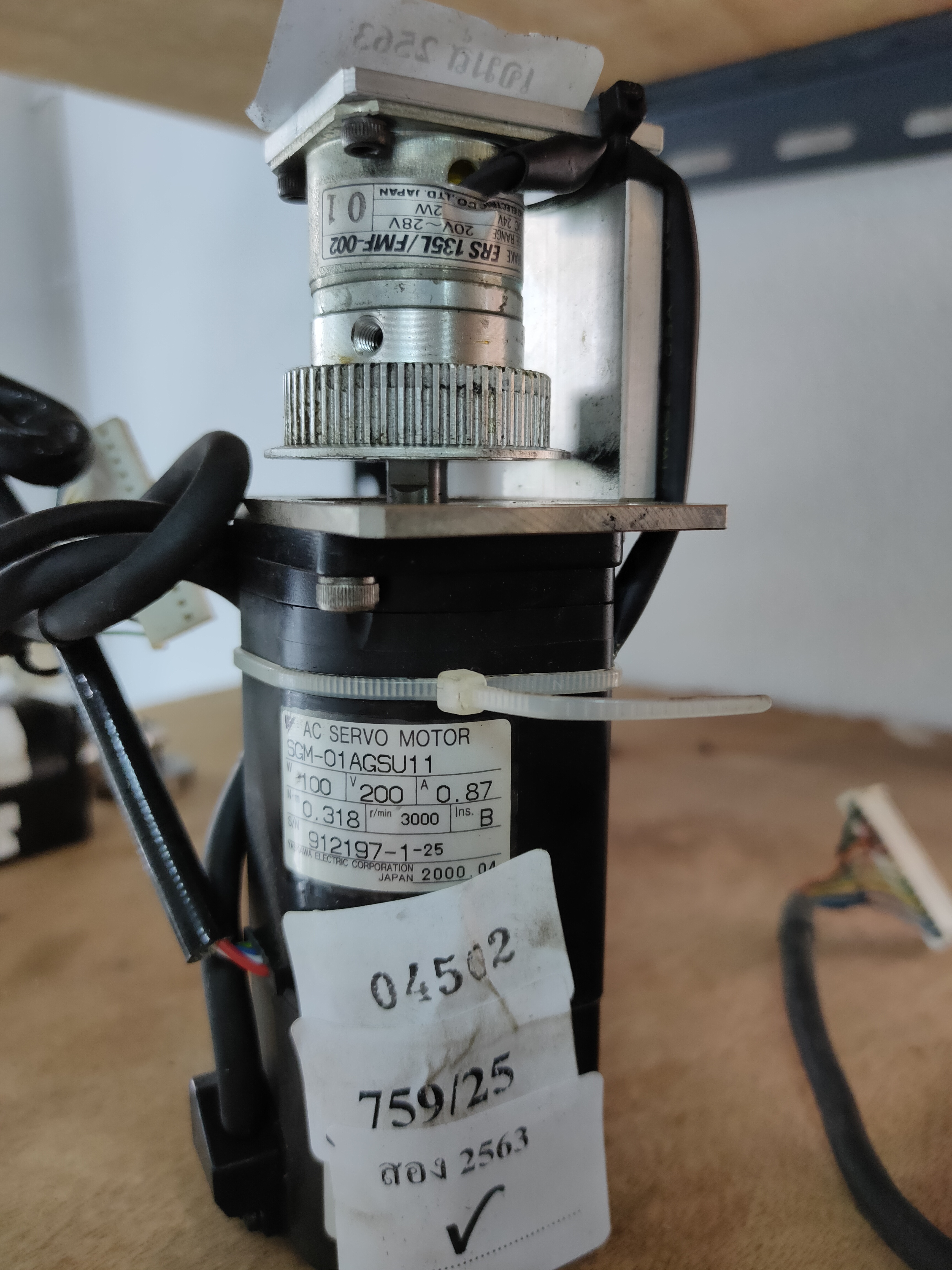 SGM-01AGSU11 SERVO MOTOR " YASKAWA "