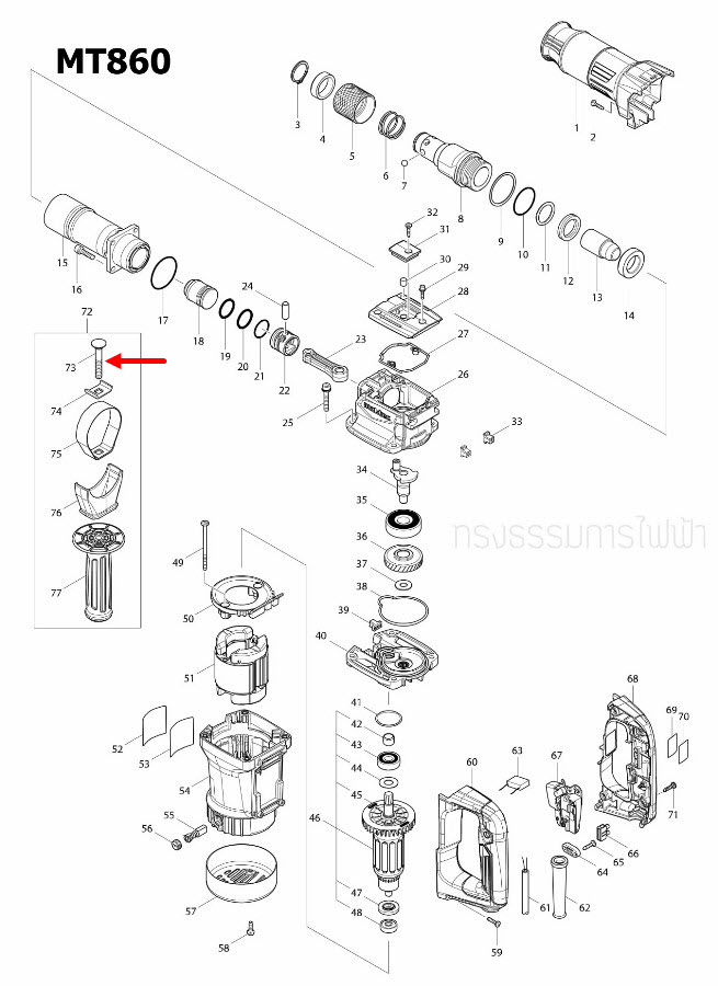 CUP SQUARE NECK BOLT สกัดไฟฟ้า Maktec มาคเทค, Makita มากีต้า MT860, M8600 [#73] Pn.266895-3 (แท้) ##