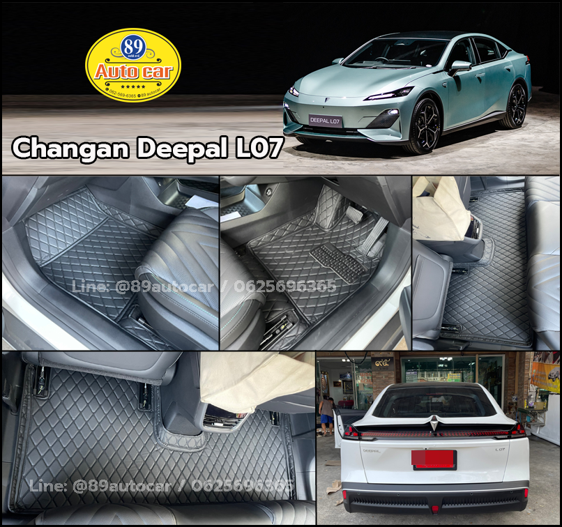 พรมรถยนต์ Changan Deepal L07 ปูพรม6D สีดำด้ายดำ 3 ชิ้น ในห้องโดยสาร