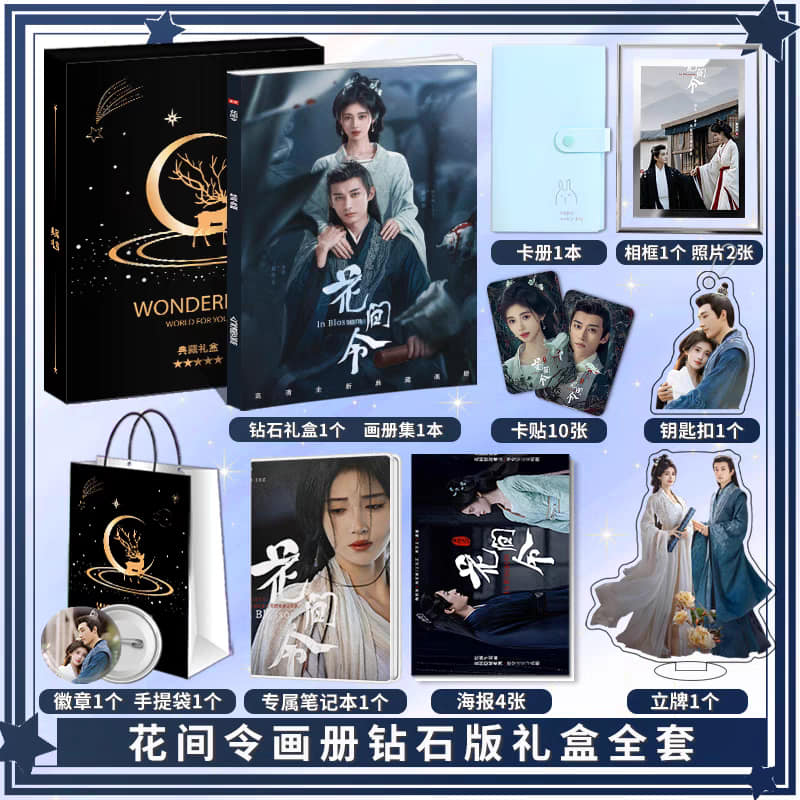 Photobook (64p.) ซีรี่ย์ บุปผารักอลวน