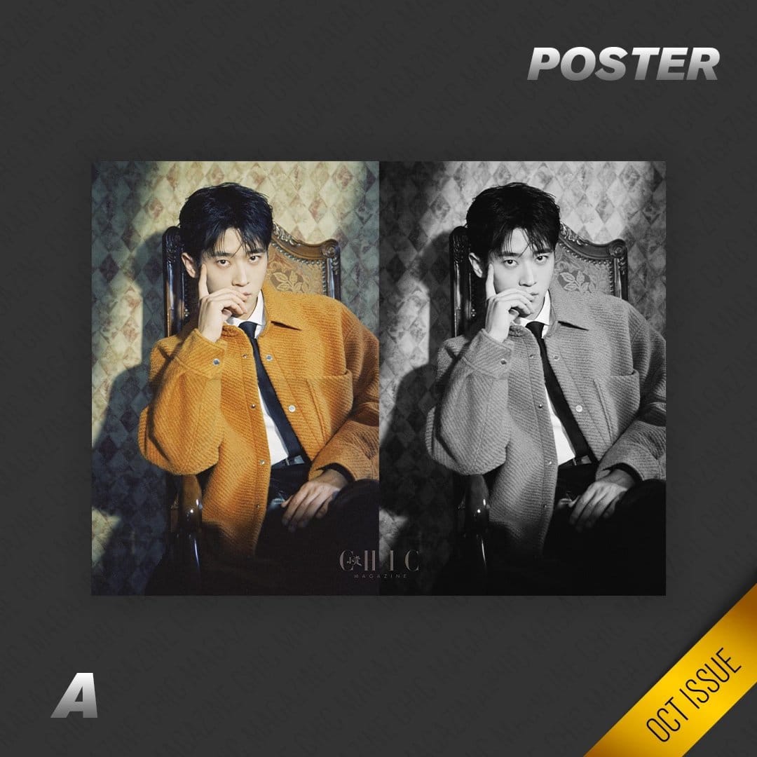 นิตยสาร CHIC เดือน 9/2023 เฉิงเหล่ย