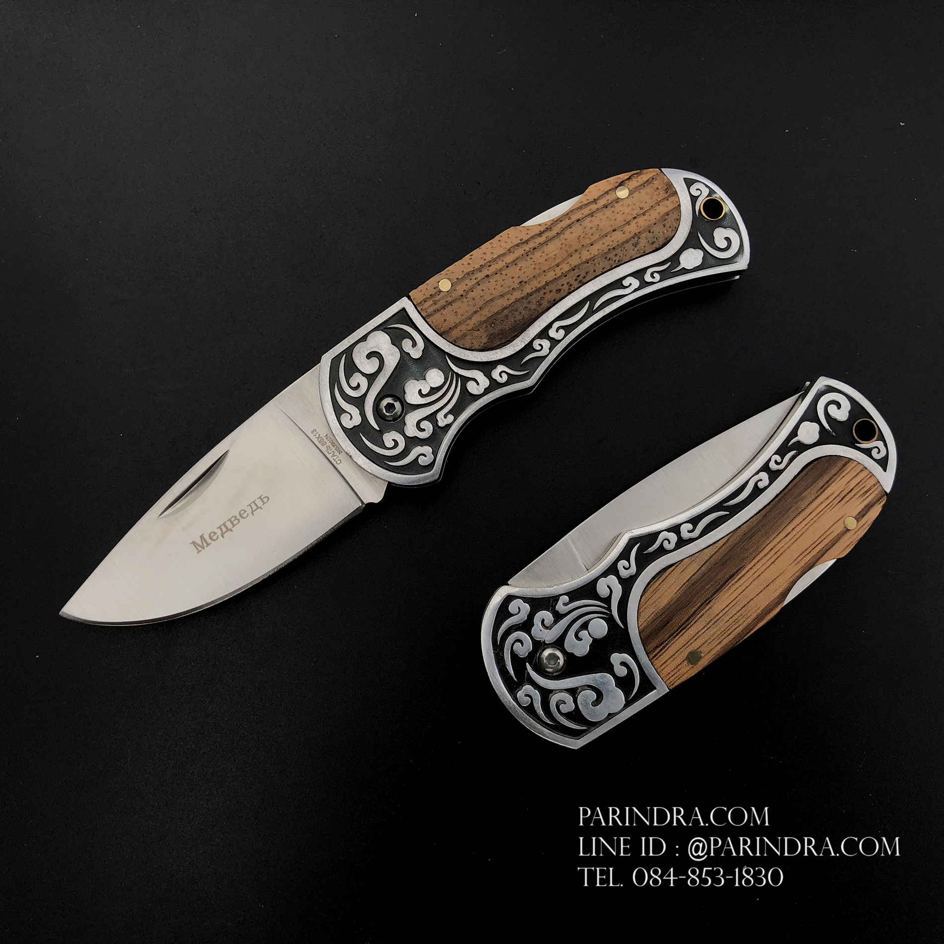 มีดพับ Boda เอนกประสงค์ รูปทรงแปลก สวยคลาสสิก #003