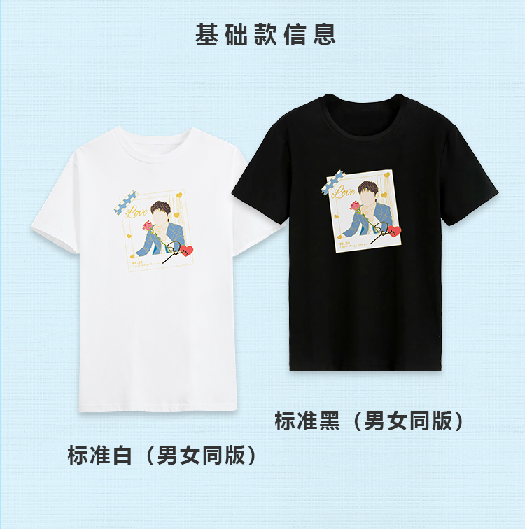 เสื้อยืด เติ้งหลุน fanmade by idolpins