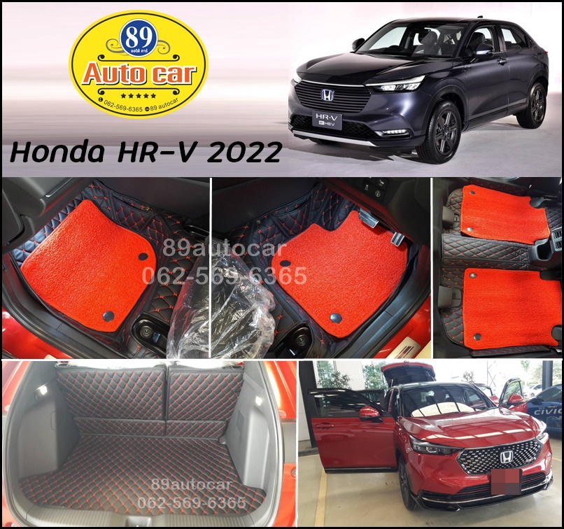 ขายพรมปูพื้นรถยนต์ Honda HR-V 2022 ปูพรม7D สีดำด้ายแดง + พรมไวนิลดักฝุ่นสีแดง เต็มคัน