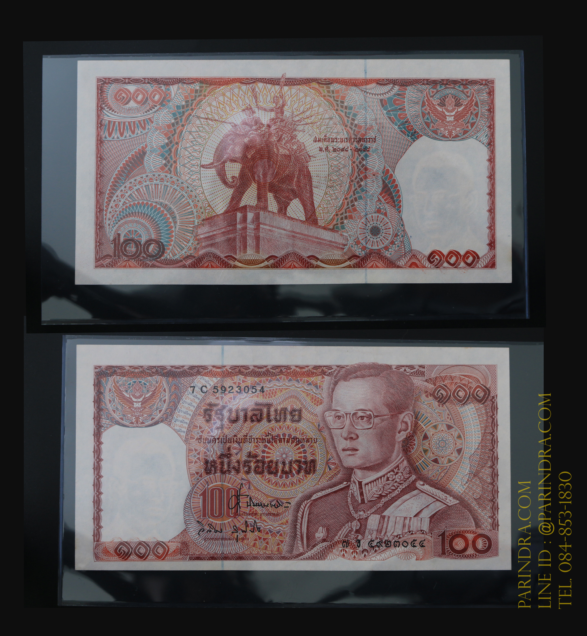ธนบัตร 100 บาท แบบ 12 ช้างแดงเอราวัณ #12