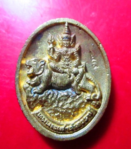 เหรียญหล่อเนื้อทองเหลือง รุ่น รวย เทพพระเสาร์ เทวราช วัดป่าธรรมโสภณ อ.เมือง จ.ลพบุรี หมอรักษ์ ฟันธง เจ้าพิธี