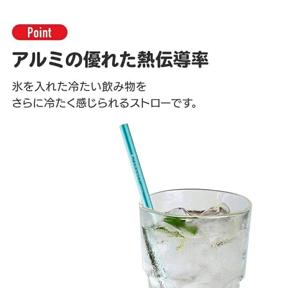 Skater หลอดรักโลก หลอดอลูมิเนียมลาย Doraemon สุดน่ารัก ยาว 21 cm.